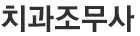 제품소개